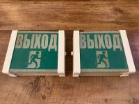 Лот: 16536412. Фото: 5. Вывеска "Выход".