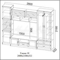 Лот: 12845038. Фото: 2. Стенка Гамма-18. Мебель для гостиной