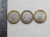 Лот: 16862996. Фото: 7. Монета 10 рублей Россия набор...