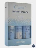 Лот: 19686641. Фото: 3. Estel набор Curex зимняя защита... Красота и здоровье