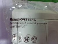 Лот: 7844185. Фото: 2. Выключатель Schneider Electric... Электрооборудование