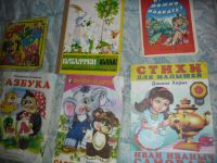 Лот: 7300474. Фото: 4. Детские книжечки(одним лотом)9... Красноярск