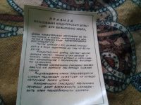 Лот: 19708947. Фото: 5. Шприц кондитерский для крема Ленинград
