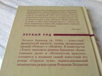 Лот: 17586307. Фото: 4. oz меш. (17.08) Мой маленький...