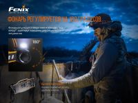 Лот: 21441104. Фото: 17. Налобный фонарь Fenix HM60R