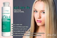 Лот: 5499177. Фото: 5. Let me Be нанопластика Protein...