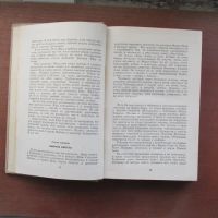 Лот: 25798698. Фото: 9. Книга роман Человек-луч. Ляшенко...