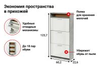 Лот: 25320078. Фото: 2. Обувница Hoff КАН-3. Мебель для прихожей