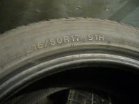 Лот: 6225902. Фото: 3. 215/50 r17,215/50/17 Ventus 2шт... Авто, мото, водный транспорт