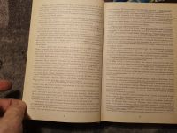 Лот: 25188739. Фото: 6. Агни-йога в 4 томах Сталкер 1999