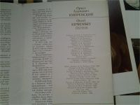 Лот: 7965613. Фото: 2. Набор открыток "Орест Адамович... Открытки, билеты и др.