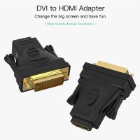 Лот: 15509479. Фото: 4. Переходник DVI-D (m) на HDMI... Красноярск