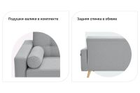 Лот: 23647767. Фото: 6. Диван-кровать SCANDICA Норман