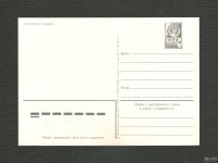 Лот: 18331866. Фото: 2. 1983 год. Открытка "С Новым годом... Открытки, билеты и др.