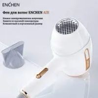 Лот: 19869530. Фото: 2. Фен для волос Enchen Air Plus... Мелкая бытовая техника