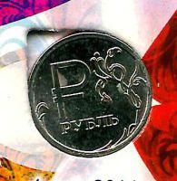 Лот: 19477537. Фото: 3. Монета 1 рубль 2014 г. Графическое... Коллекционирование, моделизм