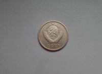 Лот: 8859660. Фото: 2. 5 копеек 1961 (№045). Монеты