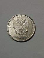 Лот: 25808426. Фото: 2. Монеты брак 38. Монеты