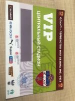 Лот: 18145761. Фото: 2. VIP пропуск на ФК Енисей. Спортивные товары