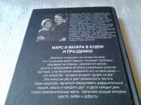 Лот: 5197372. Фото: 5. ок (04..01)(04..011) Джон Грей...