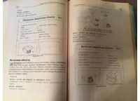 Лот: 10637659. Фото: 3. Трехмерное моделирование в AutoCad... Литература, книги