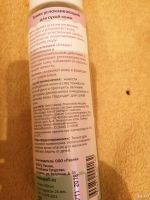 Лот: 13642603. Фото: 3. Seedo tonic новый для лица | 250... Красота и здоровье