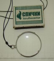 Лот: 12988175. Фото: 6. Монокль (Q917)