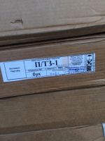 Лот: 9442317. Фото: 2. Тумба подкатная Партнер П/ТЗ-1... Хранение вещей