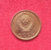 Лот: 7081481. Фото: 2. 2 копейки 1969 года. Состояние... Монеты