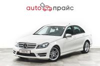 Лот: 22162666. Фото: 4. Mercedes-Benz C-Class 2013