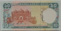Лот: 5726973. Фото: 2. R Бангладеш 10 так 1997, UNC. Банкноты