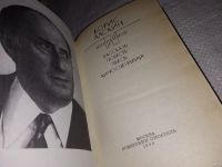 Лот: 8941134. Фото: 6. Борис Ласкин. Избранное, В книгу...