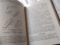 Лот: 18292243. Фото: 8. Облицовочные работы, Сост. Ю.С...