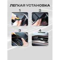 Лот: 25615841. Фото: 4. Молдинг TORSO гибкий внутрисалонный... Красноярск
