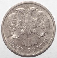 Лот: 6115250. Фото: 2. 20 рублей 1992 год. ЛМД. Монеты