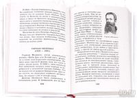 Лот: 16366147. Фото: 2. Афанасьев Юрий - Я познаю мир... Справочная литература