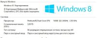 Лот: 7565595. Фото: 3. Продам ноутбук DNS-v40sa2. Все... Компьютеры, оргтехника, канцтовары