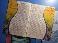 Лот: 20851831. Фото: 2. Знаки зодиака Введение в астрологию... Литература, книги