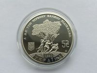 Лот: 20518486. Фото: 2. Украина 2022 год 5 гривен. Красная... Монеты