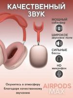 Лот: 22560388. Фото: 2. Наушники беспроводные полноразмерные... Аудиотехника