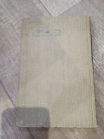 Лот: 19364836. Фото: 7. Илья Авраменко стихотворения поэмы...