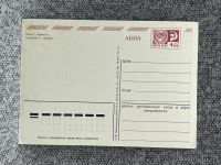 Лот: 25846993. Фото: 2. Открытка времен СССР - С новым... Антиквариат