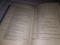 Лот: 16797797. Фото: 2. ок (09..016) (3092330)Шайдуллин... Наука и техника