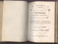 Лот: 21789736. Фото: 2. Мелкие промыслы и производства... Антиквариат