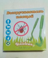 Лот: 15223288. Фото: 2. Выкручиватель клещей новый Uniclean... Животные и уход