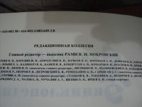 Лот: 5150051. Фото: 2. Домашняя медицинская энциклопедия. Справочная литература