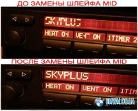 Лот: 4210863. Фото: 2. Шлейф для ремонта битых пикселей... Автозапчасти