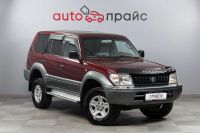 Лот: 23340706. Фото: 2. Toyota Land Cruiser Prado 1998. Авто, мото, водный транспорт