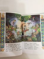 Лот: 14481716. Фото: 3. Пушкин А.С. Сказка о рыбаке и... Литература, книги