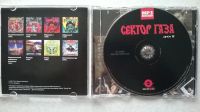 Лот: 10044848. Фото: 3. CD Сектор Газа. Диск 2 (mp3-коллекция... Красноярск